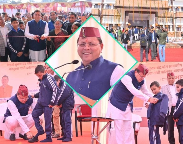 मुख्यमंत्री धामी क़ने नेताजी सुभाष चन्द्र बोस आवासीय छात्रावास कौलागढ़ के भवन का किया लोकार्पण।मौका मिलते ही बच्चों पर प्यार लुटाते सीएम धामी।