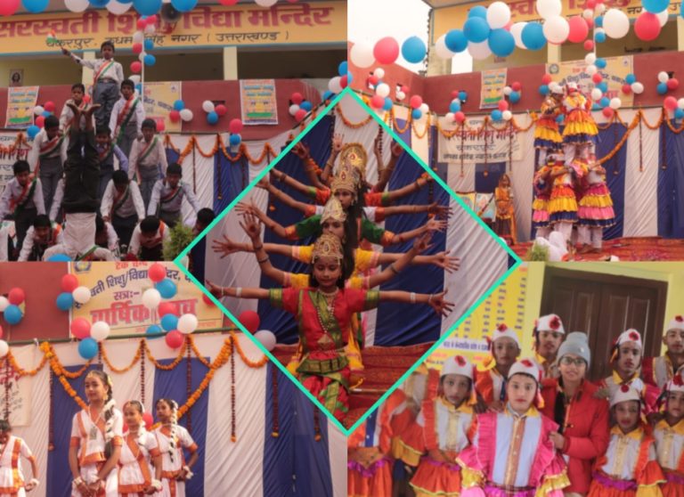 खटीमा- टेक चंद बंसल सरस्वती शिशु मंदिर चकरपुर ने  रंगारंग सांस्कृतिक कार्यक्रमों के साथ धूमधाम से मनाया वार्षिकोत्सव।