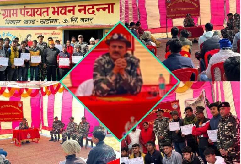 सशस्त्र सीमा बल की ओर से नागरिक कल्याण कार्यक्रम के तहत आयोजित 15 दिवसीय इलेक्ट्रीशियन प्रशिक्षण शिविर का हुआ समापन 