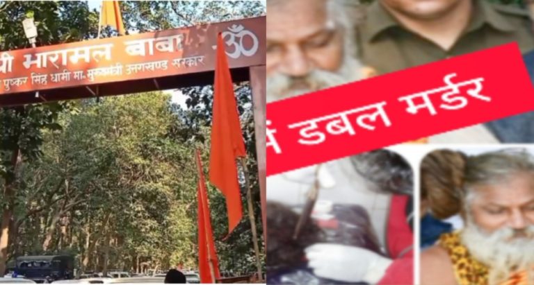 बाबा भारामल मंदिर में हुए महंत और शिष्य के दोहरे हत्याकांड मामले में पुलिस के हाथ अब तक खाली,पुलिस की कई टीमें ने उत्तराखंड और उत्तर प्रदेश के विभिन्न क्षेत्रों में डाला डेरा।