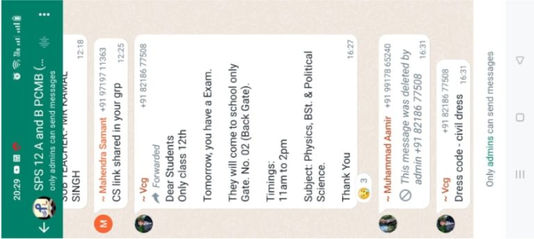 सीमान्त खटीमा के इस निजी विद्यालय को जिलाधिकारी का आदेश ठेंगे से,इस भीषण ठंड 12 वीं के छात्रों को बिना ड्रेस बुलाया विद्यालय के पिछले गेट से पेपर देने।