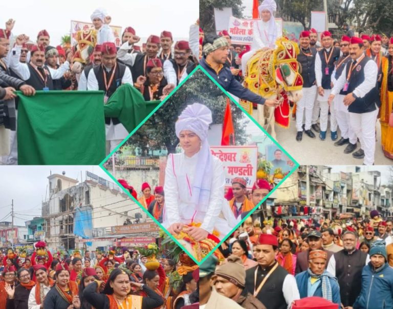 खटीमा-कुमाऊं सांस्कृतिक उत्थान समिति के तत्वाधान में तराई बीज निगम के मैदान में छह दिवसीय उत्तरायणी कौतिक मेले का कुमाऊंनी सांस्कृतिक रंगयात्रा के साथ हुआ भव्य आगाज ।