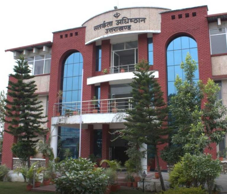 विजिलेंस की रडार पर ऊधमसिंह नगर और नैनीताल के 12 अधिकारी, क्या है पूरा मामला ????????पढ़िये ख़बर