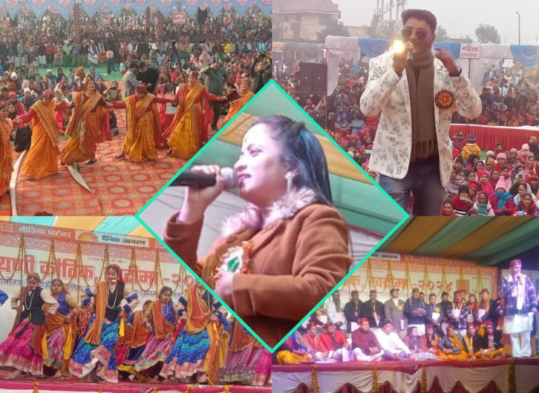 कुमाऊं सांस्कृतिक उत्थान समिति द्वारा आयोजित 6 दिवसीय उत्तरायणी कौतिक का हुआ समापन,फौजी ललित मोहन जोशी और बेबी प्रियंका द्वारा प्रस्तुत गीतों ने लोगों को किया मंत्रमुग्ध ।