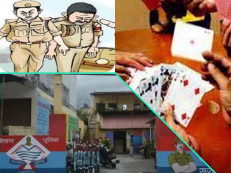 पुलिस चौकी में चल रहा था जुआ दरोगा सहित पूरी टीम हुई सस्पेंड,औचक निरीक्षण को पहुंचे एसपी हालात देख दंग,???????? यूं  हुआ खुलासा