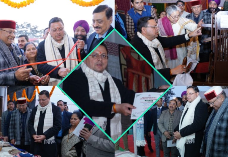 मुख्यमंत्री धामी ने देहरादून में स्टेट हैंडलूम एक्सपो का किया गया शुभारंभ,बुनकरों के उत्साहवर्धन के लिए 10 शिल्पियों को प्रदान किया गया उत्तराखंड शिल्प रत्न पुरस्कार।