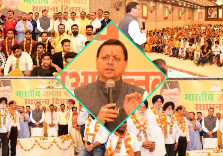 मुख्यमंत्री धामी ने खटीमा में भाजपा कार्यकर्ताओं द्वारा आयोजित कार्यक्रम में किया प्रतिभाग,कांग्रेस की पूर्व चेयरमैन नगर पालिका समेत सैकड़ों लोगों को भाजपा की सदस्यता ग्रहण करवाई।