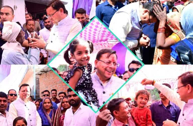 सीएम धामी ने अपने गृह क्षेत्र खटीमा में अजय भट्ट के लिए किया डोर टू डोर जनसंपर्क,लोकतंत्र के इस महाकुंभ में प्रदेश के मतदाताओं को बढ़-चढ़कर मतदान करने की की अपील।