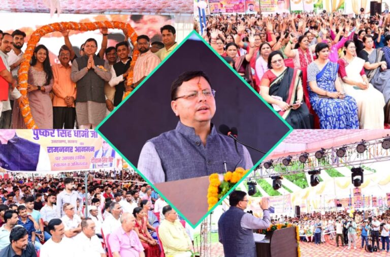 मुख्यमंत्री धामी ने सर्वोदय-2024 कार्यक्रम में किया प्रतिभाग,युवा पीढ़ी पर है देश को नई ऊचाईयों पर ले जाने कि जिम्मेदारी- सीएम।