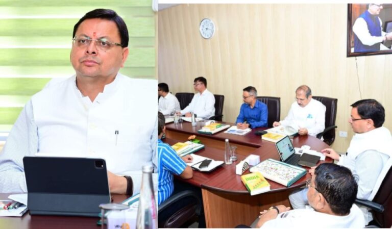 देहरादून-मुख्यमंत्री धामी ने की सूचना-लोकसम्पर्क विभाग की समीक्षा, 5 घंटे चली मैराथन बैठक में पत्रकार हितों में CM के फैसले,पत्रकारों का अंशदान कोटा 5 करोड़ से बढ़ाकर किया 10 करोड़।