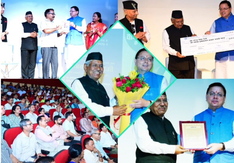 मुख्यमंत्री धामी ने प्रसिद्ध लोक गायक नरेन्द्र सिंह नेगी को उत्तराखण्ड लोक सम्मान से किया सम्मानित,प्रशस्ति पत्र भेंट कर दी जन्मदिन की शुभकामना।नरेन्द्र सिंह नेगी को बताया हिमालय जैसा अडिग व्यक्तित्व।