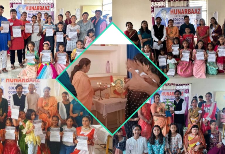 खटीमा- हुनरबाज सीजन-3 के ऑडिशन में बच्चो ने दिखाई अपनी डांस प्रतिभा, उत्तराखंड व उत्तर प्रदेश के 172 बच्चो ने दिखाया अपने हुनर का दम।