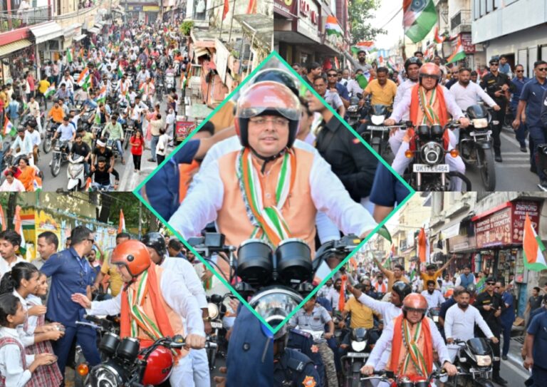 रुड़की में नेहरू स्टेडियम से शताब्दी द्वार आई आई टी तक संचालित हुई तिरंगा बाइक रैली,मुख्यमंत्री धामी ने हर घर तिरंगा अभियान को सफल बनाने का किया आह्वान।