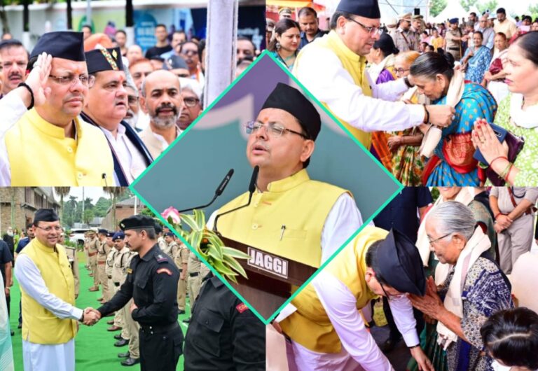 मुख्यमंत्री पुष्कर सिंह धामी ने स्वतंत्रता दिवस की सभी प्रदेशवासियों को दी बधाई एवं शुभकामनाएं ,गिनाईं सरकार की उपलब्धियां, राज्यहित में आठ अहम की घोषणाएं ।