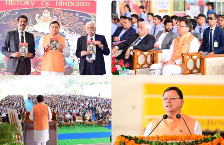 देहरादून-मुख्यमंत्री धामी ने टोंस ब्रिज स्कूल मेजर जनरल जी.डी. बख्शी (से.नि.) द्वारा लिखित पुस्तक A history of Hinduism का किया विमोचन।