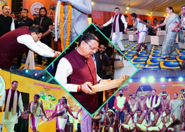 राज्य जनजातीय शोध संस्थान द्वारा आयोजित ‘आदि गौरव महोत्सव’ कार्यक्रम में मुख्यमंत्री धामी  ने किया प्रतिभाग,हर साल ‘जनजातीय विज्ञान महोत्सव’ आयोजित किया जाएगा, सीएम ने की घोषणा।