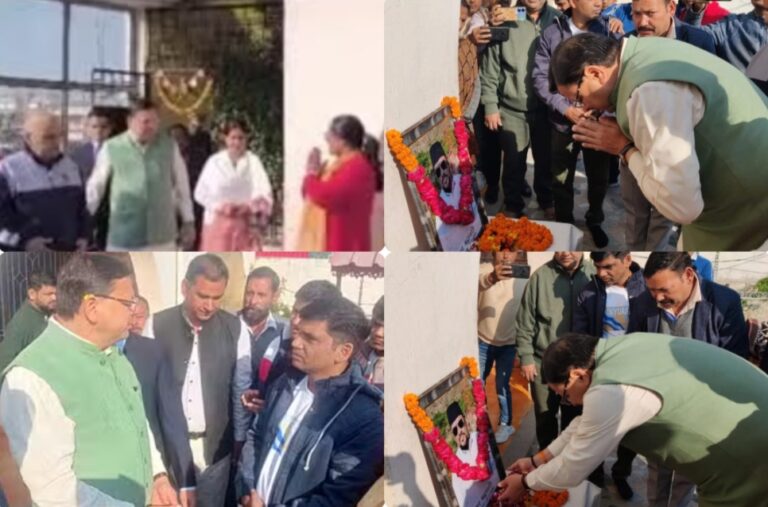 दिवंगत यूकेडी नेता त्रिवेंद्र पंवार के घर पहुंचे मुख्यमंत्री पुष्कर सिंह धामी ने दी श्रद्धांजलि, परिजनों को बंधाया ढांढस, हर संभव मदद का दिया भरोसा।