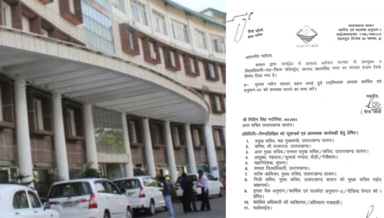 उत्तराखंड : 3 IAS के कार्यभार में बदलाव, ये बने उधम सिंह नगर जिले के नए जिलाधिकारी, उदयराज सिंह आज हो रहे हैं सेवानिवृत।