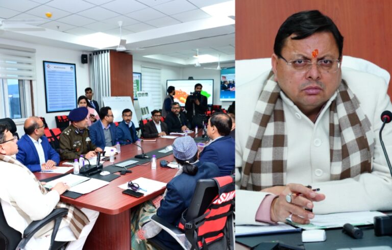 मुख्यमंत्री पुष्कर सिंह धामी ने (Chamoli Avalanche ) ‘माणा के पास हुए हिमस्खलन की ली जानकारी, राज्य आपात परिचालन केंद्र से व्यवस्थाओं का लिया जायजा, अधिकारियों को दिए रेस्क्यू अभियान में तेजी लाने के निर्देश।