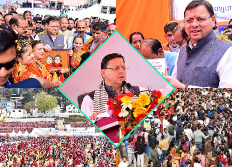 बहुउद्​देश्यीय शिविर में अल्मोड़ा पहुंचे मुख्यमंत्री धामी, बारिश में भीगते हुए सीएम धामी ने की जनसभा, गिनाई उपलब्धियां- पिछले तीन वर्षों में उत्तराखण्ड में सेवा, सुशासन और विकास के स्थापित हुए हैं नये आयाम सीएम धामी।