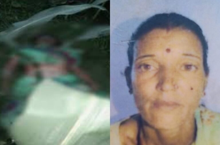 बनबसा-चारा लेने गई महिला को जंगली जानवर ने मार डाला, इस हालत में मिला शव; चीखने की आवाज सुन पहुंचे थे साथी, पोस्टमार्टम कर शव परिजनों को सौंपा, ग्रामीणों ने पिंजरा लगाने सहित सुरक्षा के उपाय करने की मांग की।