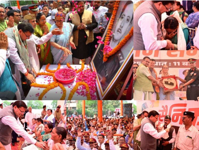 खटीमा पहुंचे मुख्यमंत्री धामी,स्व0 सूबेदार शेर सिंह धामी की पाँचवी पुण्यतिथि पर आयोजित गौरव सैनिक सम्मान समारोह में प्रतिभाग कर वीरगनाओं को किया सम्मानित।