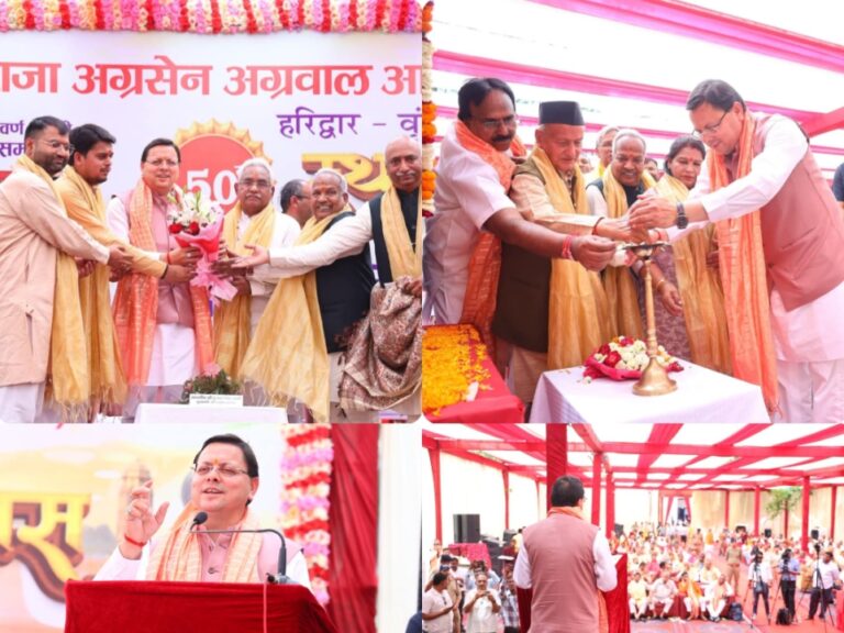  पहाड़ बनाम मैदानवाद पर मुख्यमंत्री धामी ने दिखाए सख्त तेवर, मंच से ही दे डाली नसीहत, उत्तराखंड में एकता, अखंडता, सामाजिक समरता पर नहीं आ सकती कोई आंच-सीएम धामी