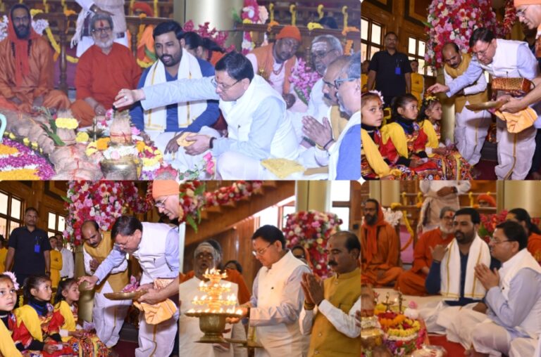 मुख्यमंत्री धामी ने डोल आश्रम में श्री कल्याणिका हिमालय देवस्थानम न्यास के श्री पीठम स्थापना महोत्सव कार्यक्रम में किया प्रतिभाग, आध्यात्मिक पर्यटन को बढ़ावा देगा मानसखंड मंदिर माला मिशन: सीएम।