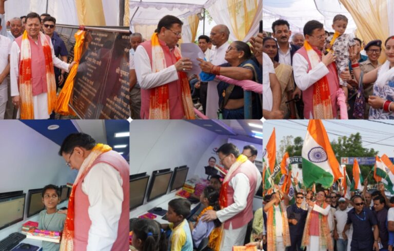 मुख्यमंत्री धामी ने जनपद विकास हेतु 18 योजनाओं (लागत 11365.11 लाख) का किया लोकार्पण तथा शिलान्यास,शौर्य, सम्मान और संकल्प की एक साथ झलक—ऑपरेशन सिन्दूर के बाद तिरंगा शौर्य यात्रा में उमड़ा देशभक्ति का सैलाब।