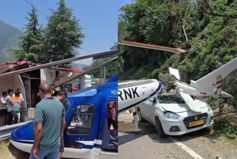 हाईवे पर हेलिकॉप्टर की इमरजेंसी लैंडिंग: केदारनाथ धाम के लिए भरी थी उड़ान, सूझबूझ से बची यात्रियों की जान, हेलीकॉप्टर क्रैश लैंडिंग का एक्सक्लूसिव वीडियो आया सामने, देखिये कैसे बचे यात्री।