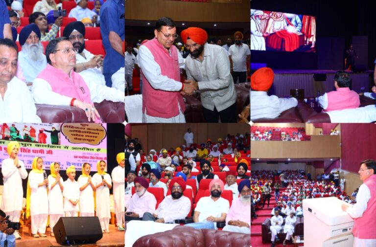 देहरादून मे गुरु तेग बहादुर जी के 350वें बलिदान वर्ष को समर्पित ‘हिंद दी चादर’ नाटक का हुआ मंचन, मुख्यमंत्री धामी और मंत्री मनजिंदर सिंह सिरसा हुए शामिल।