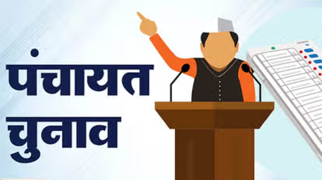 उत्तराखंड में त्रिस्तरीय पंचायत चुनाव की राज्य निर्वाचन आयोग ने अधिसूचना की जारी,नई तिथियां हुई घोषित,पहले चरण 24 जुलाई और दूसरे चरण 28 जुलाई को मतदान, 31 जुलाई को होगी मतगणना,आचार संहिता लागू।