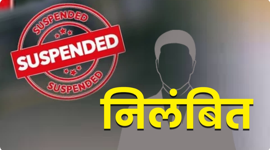 उत्तराखंड में ग्रामीण सड़क विकास अभिकरण में लंबे समय तक मुख्य अभियंता की जिम्मेदारी देखने वाले इस चर्चित अफसर पर गिरी गाज, शासन ने किया निलंबित, जानिए पूरा मामला।