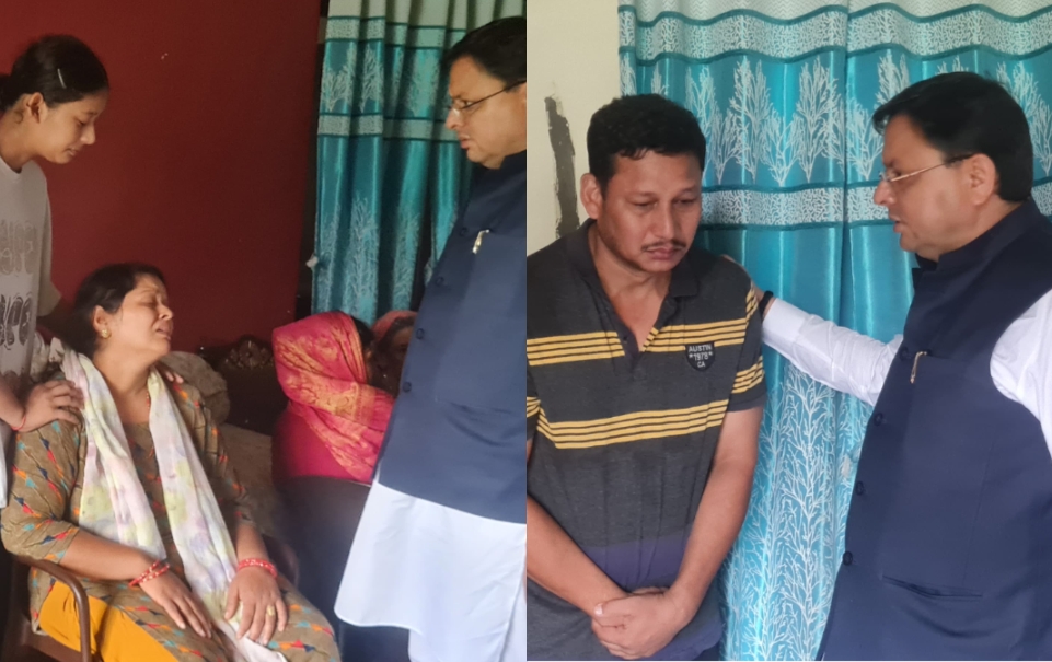 बनबसा- मुख्यमंत्री धामी ने तनिष्क पाल के आकस्मिक निधन पर शोक संतप्त परिवारों से भेंट कर जताई संवेदना, बनबसा क्षेत्र में शोकाकुल परिवारों से की मुलाकात, दिवंगत आत्मा की शांति के लिए की प्रार्थना।