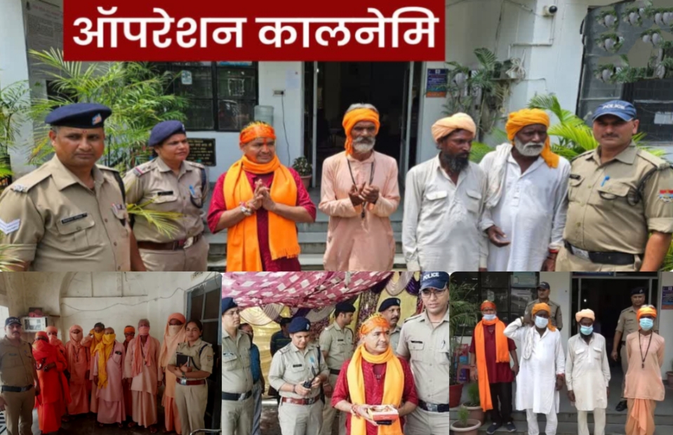 ”ऑपरेशन कालनेमि”… में पकड़े गए बांग्लादेशी नागरिक समेत 25 ढोंगी बाबा वेशधारी, देहरादून में चला अभियान, मुख्यमंत्री धामी ने गुरुवार को लॉन्च किया था अभियान।