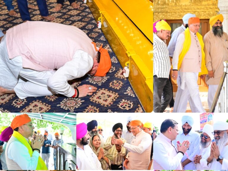 मुख्यमंत्री पुष्कर सिंह धामी ने गुरुद्वारा श्री नानकमत्ता साहिब में टेका मत्था, देश-प्रदेश की सुख-समृद्धि की कामना की।