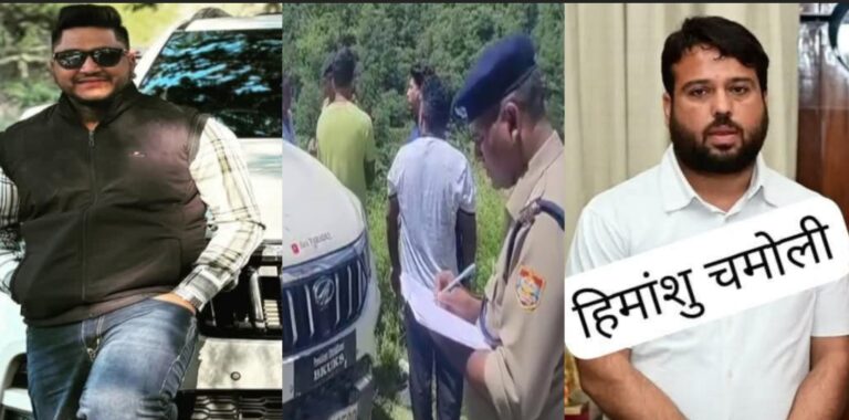 पौड़ी में SUV के अंदर शख्स की आत्महत्या से मचा हड़कंप,एक युवक  पर पहले 35 लाख हड़पने का आरोप लगाते हुए बनाया वीडियो, आत्महत्या मामले में भाजपा नेता हिमांशु चमोली हुआ गिरफ्तार