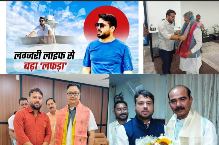 📰 जितेंद्र सिंह आत्महत्या केस: महंगे शौक, हाई-प्रोफाइल लाइफस्टाइल का शौकीन है आरोपी,तस्वीरों को हथियार बना कांग्रेस ने भाजपा पर साधा निशाना, भाजपा बोली- अपराधी को संरक्षण नहीं –