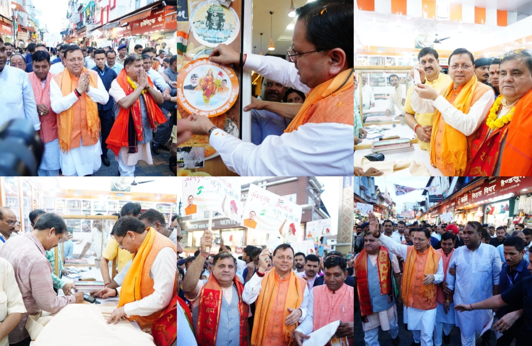 पीएम मोदी की बताए रास्ते पर चलेगा उत्तराखंड, CM धामी ने ‘स्वदेशी अपनाओ, राष्ट्र को आगे बढ़ाओ’ अभियान का किया नेतृत्व, दुकानों पर लगाए स्टीकर।