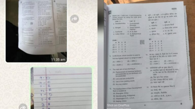 उत्तराखंड अधीनस्थ सेवा चयन आयोग द्वारा भर्ती परीक्षा में प्रश्न पत्र लीक का मामला, आयोग चेयरमैन का बयान- तीन पन्ने आए बाहर, बुलाई हाई लेवल मीटिंग।