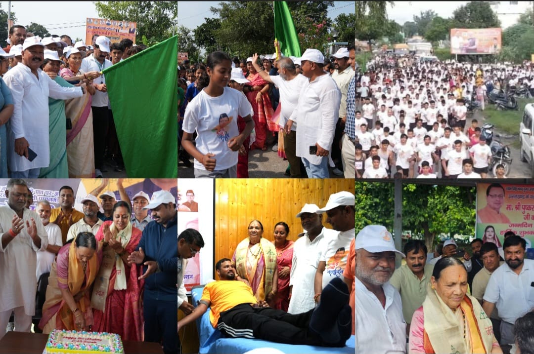 मुख्यमंत्री पुष्कर सिंह धामी के जन्म दिवस पर सेवा संकल्प धरनी फाउंडेशन का विशेष आयोजन – 500 से अधिक धावकों ने लिया स्वच्छता व नशा मुक्ति का संकल्प।