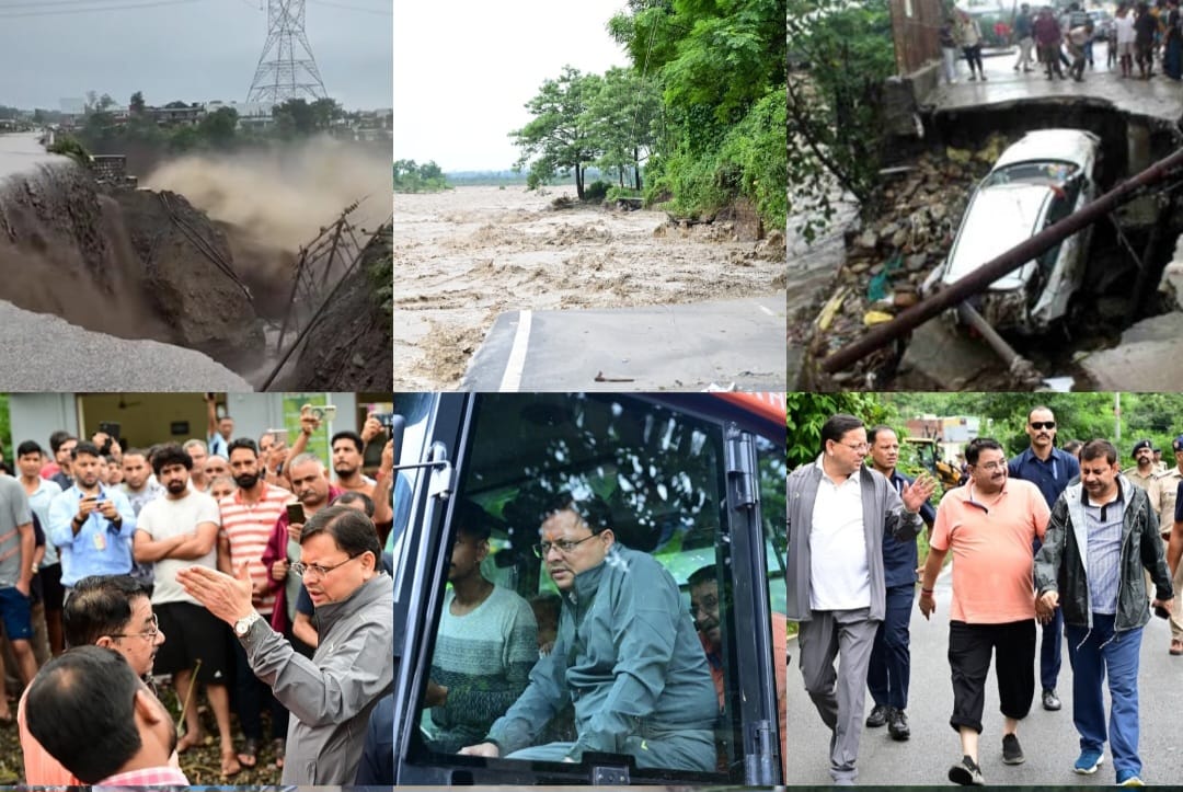 दून घाटी में आसमानी आफत ने दिखा खौफनाक मंजर, अब तक 15 शव बरामद, 10 से ज्यादा लापता, घर-सड़कें बहीं,  पुल और संपत्तियां नष्ट, CM धामी ने किया आपदाग्रस्त क्षेत्रों का दौरा…. तस्वीरें।
