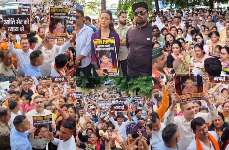 पिथौरागढ़ की ‘नन्हीं परी’ गैंगरेप मर्डर केस मामले में आरोपियों को सुप्रीम कोर्ट से बरी होने पर हल्द्वानी की सड़कों पर उतरा जनसैलाब, लोक कलाकार भी हुए शामिल, पुलिस से नोकझोंक।