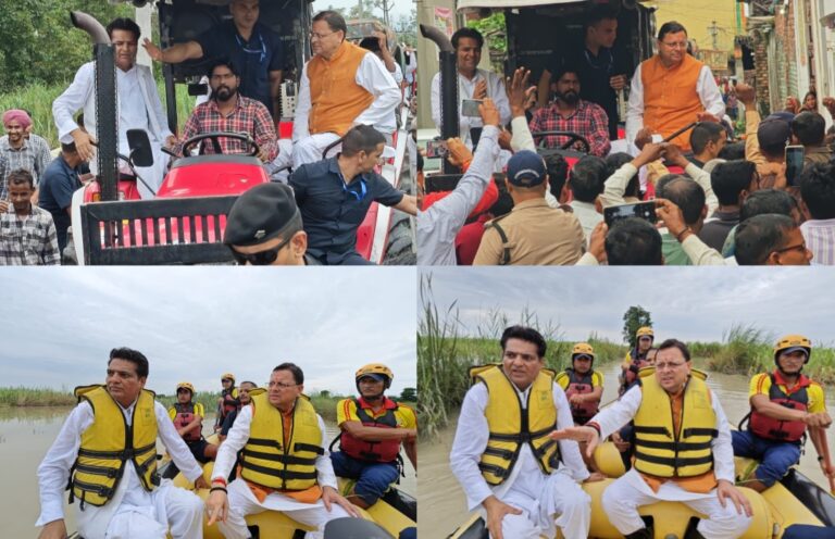 भारी बारिश और आपदा के हालातों के बीच लक्सर पहुंचे मुख्यमंत्री धामी,  ट्रैक्टर पर बैठकर और राफ्ट से किया आपदा प्रभावित जलमग्न क्षेत्रों का  निरीक्षण।