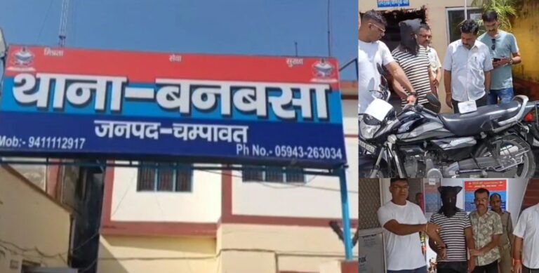 नशा तस्करी पर चम्पावत पुलिस की बड़ी कार्यवाही,70 लाख कीमत की  213 ग्राम अवैध स्मैक के साथ नानकमत्ता निवासी को किया गिरफ्तार।