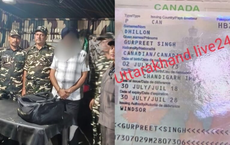 बनबसा : भारत-नेपाल अंतरराष्ट्रीय सीमा पर एसएसबी ने की कार्रवाई , बिना दस्तावेज के नेपाल जा रहे कनाडाई नागरिक को किया गिरफ्तार।