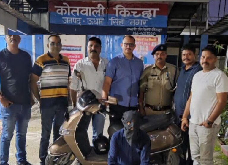 किच्छा में STF की बड़ी कार्रवाई, 46 लाख की 152.39 ग्राम अवैध हेरोइन के साथ तस्कर को किया गिरफ्तार।