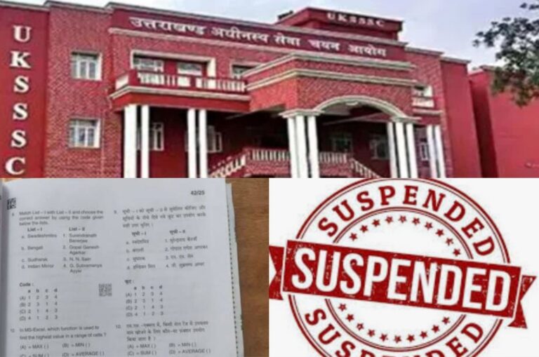 यूकेएसएसएससी परीक्षा मामले- हरिद्वार में ड्यूटी पर तैनात सेक्टर मजिस्ट्रेट की लापरवाही आई सामने, निलंबन की कार्रवाई, असिस्टेंट प्रोफेसर सुमन निलंबित, एक दरोगा सहित दो पुलिसकर्मियों को तत्काल प्रभाव से किया लंबित।