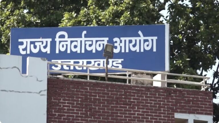 उत्तराखंड त्रिस्तरीय पंचायतों के खाली पड़े पदों पर उपचुनाव के लिए अधिसूचना हुई जारी, 20नवम्बर को होगी वोटिंग,ग्राम पंचायतों के 33114 पद हैं खाली।