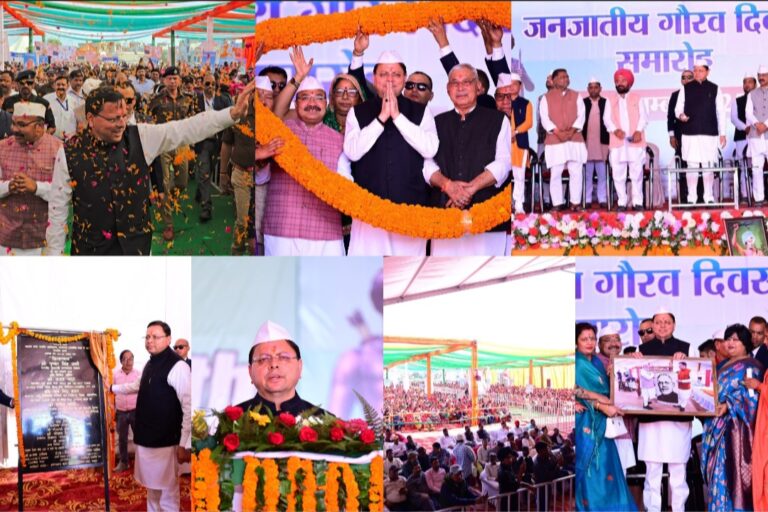 नानकमत्ता -जनजातीय गौरव दिवस: CM धामी ने किए करोड़ों के लोकार्पण–शिलान्यास और 7 विकास कार्यों की बड़ी घोषणाएँ”,नानकमत्ता साहिब में मत्था टेक, ऑफ-रोड साइकिलिंग को दी हरी झंडी।